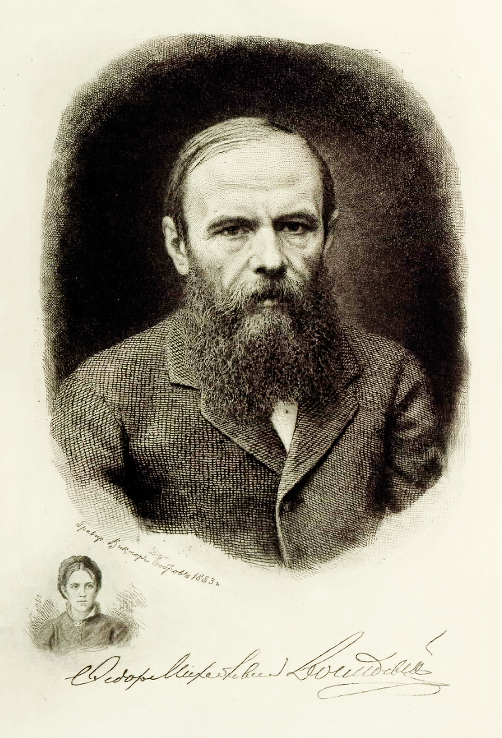 В. Бобров. Портрет Ф.М. Достоевского. 1883