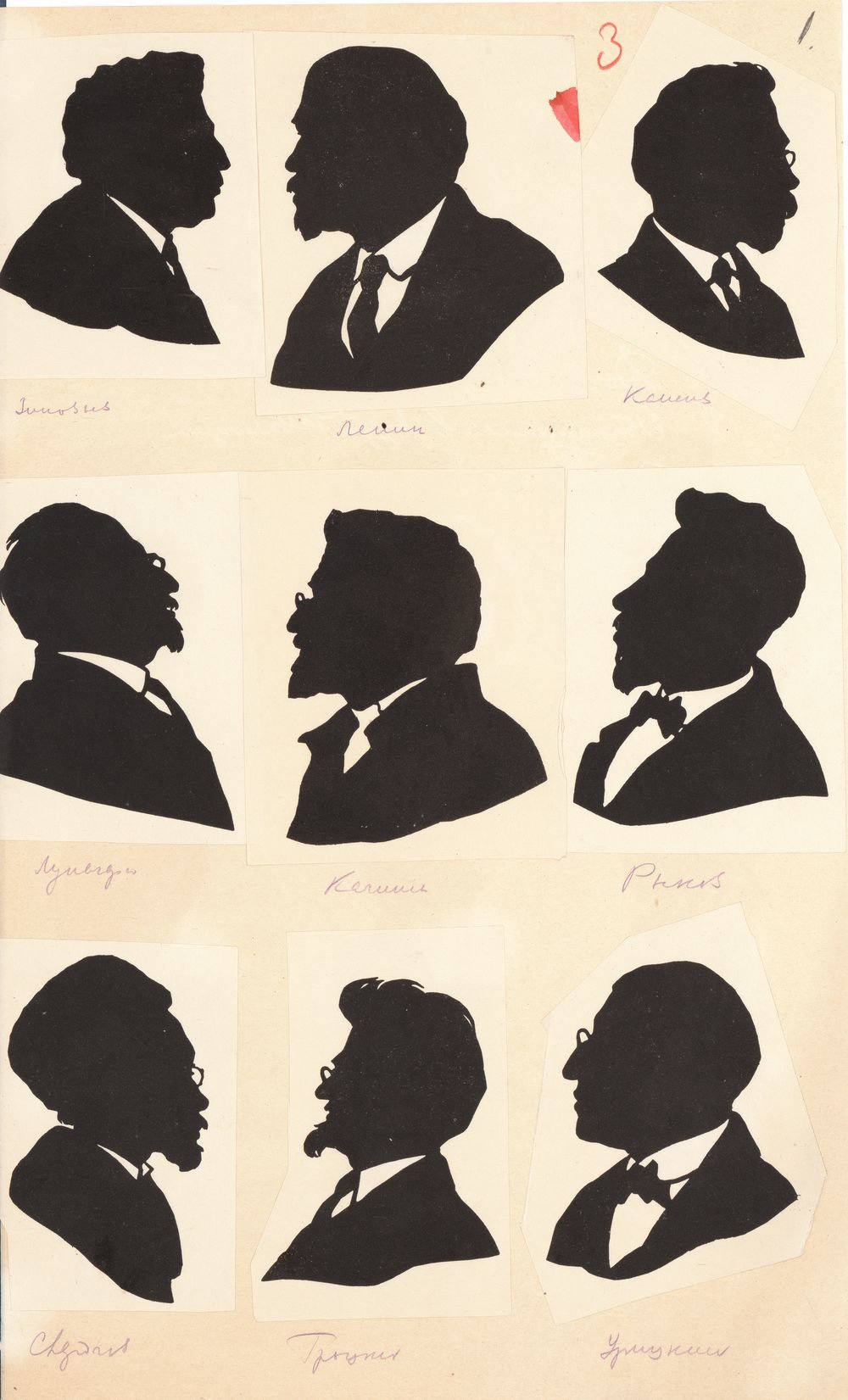 Верхняя часть плаката "Вожди Октябрьской революции". Слева направо сверху вниз: Г.Е. Зиновьев, В.И. Ленин, Л.Б. Каменев, А.В. Луначарский, М.И. Калинин, А.И. Рыков, Я.М. Свердлов, Л.Д. Троцкий, М.С. Урицкий