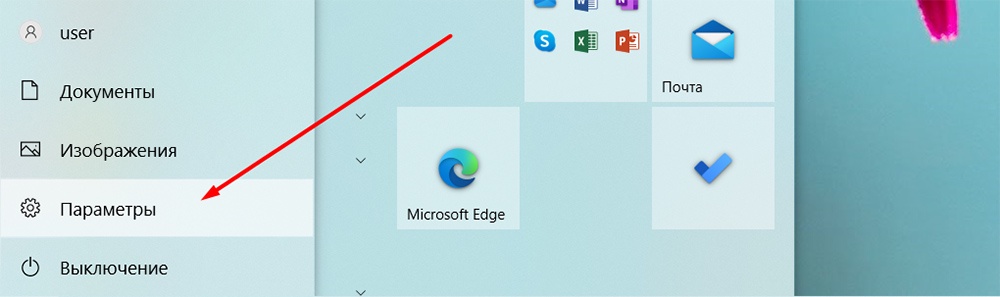 Скрин очистка кэша на Windows