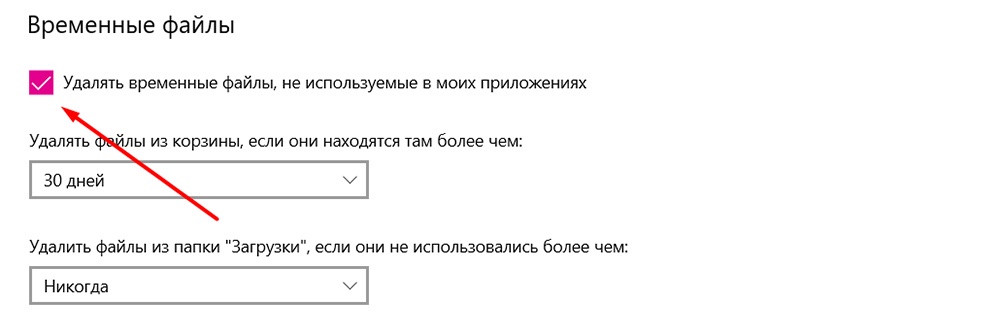 Скрин очистка кэша на Windows