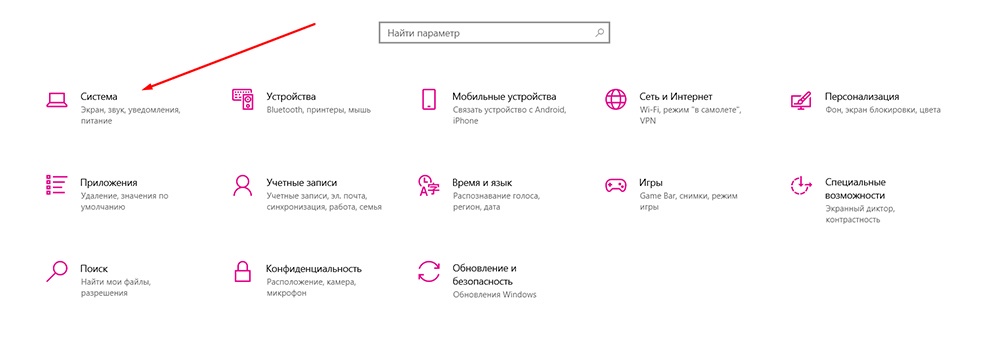 Скрин очистка кэша на Windows