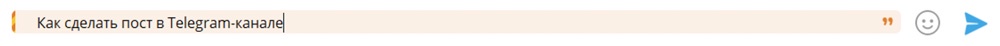  Цитата в ТГ
