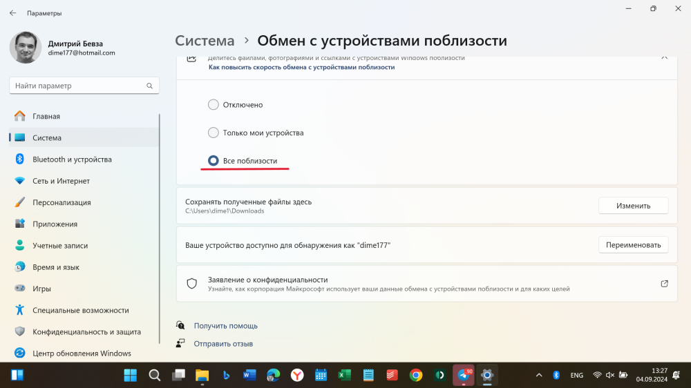 [Windows 11/10] Как создать и использовать образ системы Windows для восстановления устройства