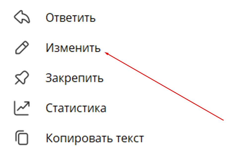 Изменение фото в ТГ-канале