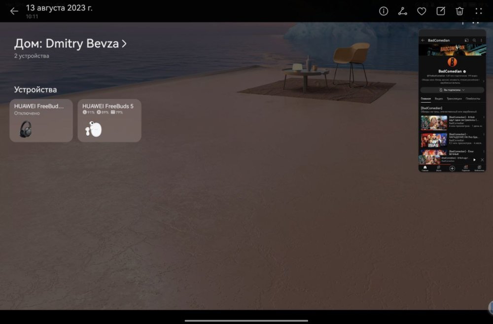 Обзор планшета Huawe MatePad Air