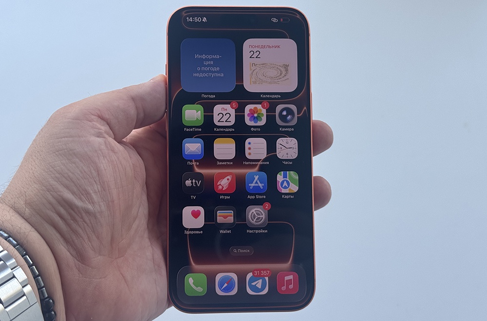 Обзор iPhone 17 Pro: Без RuStore, но в оранжевом корпусе и с классной камерой
