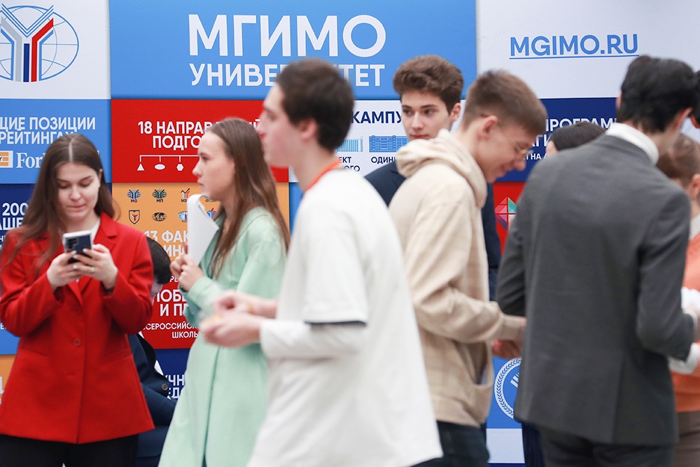 Студенты МГИМО