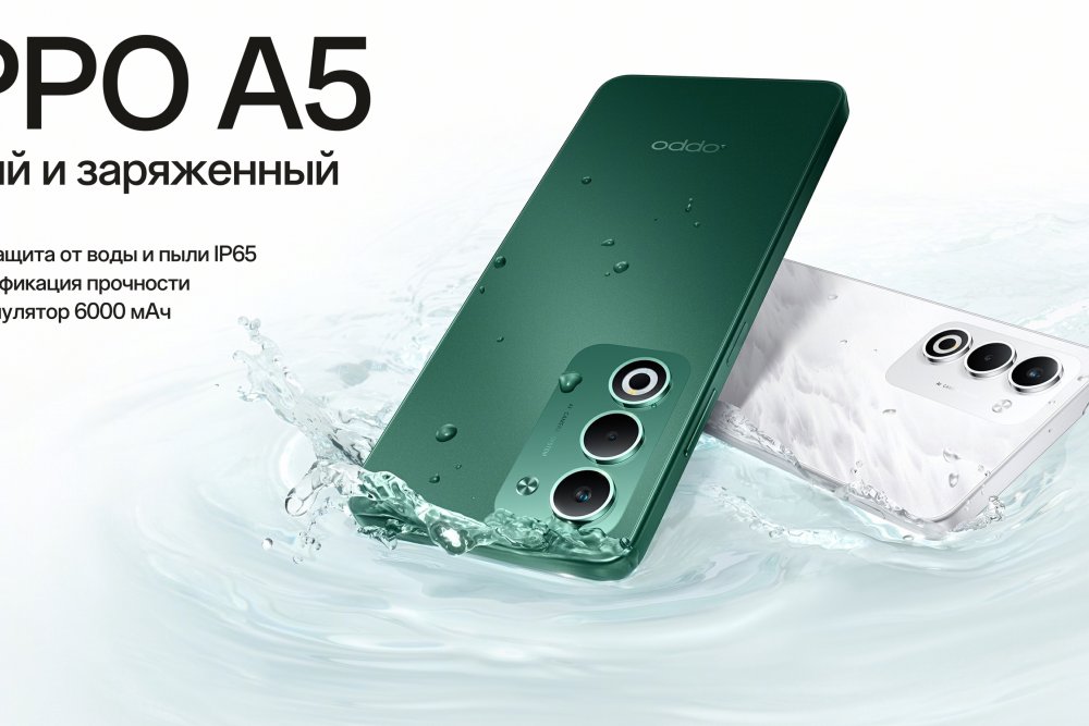 В России представлены новые смартфоны OPPO серии A5 - Российская