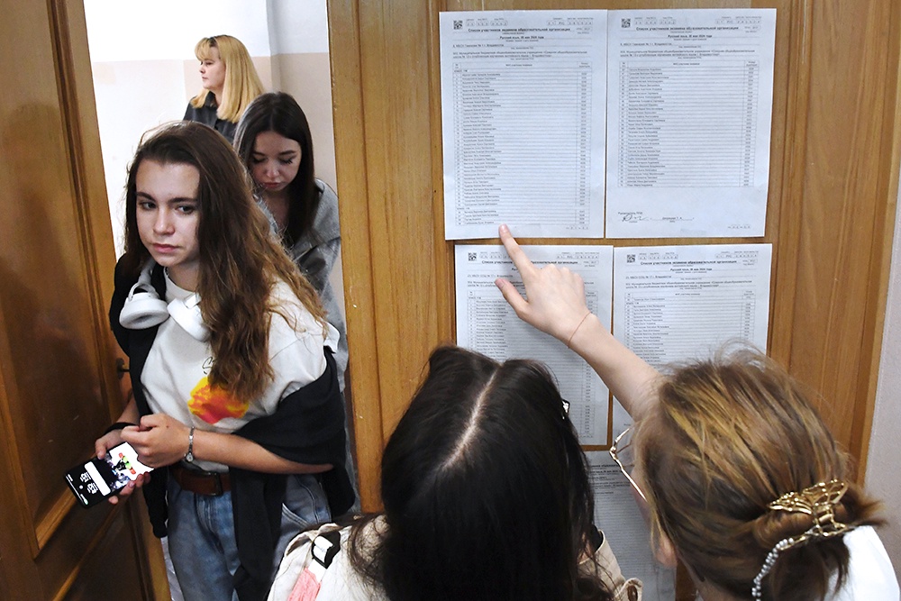 Девушка проверяет списки на двери