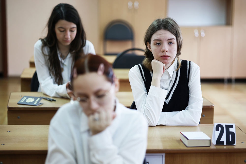 Дети на ЕГЭ