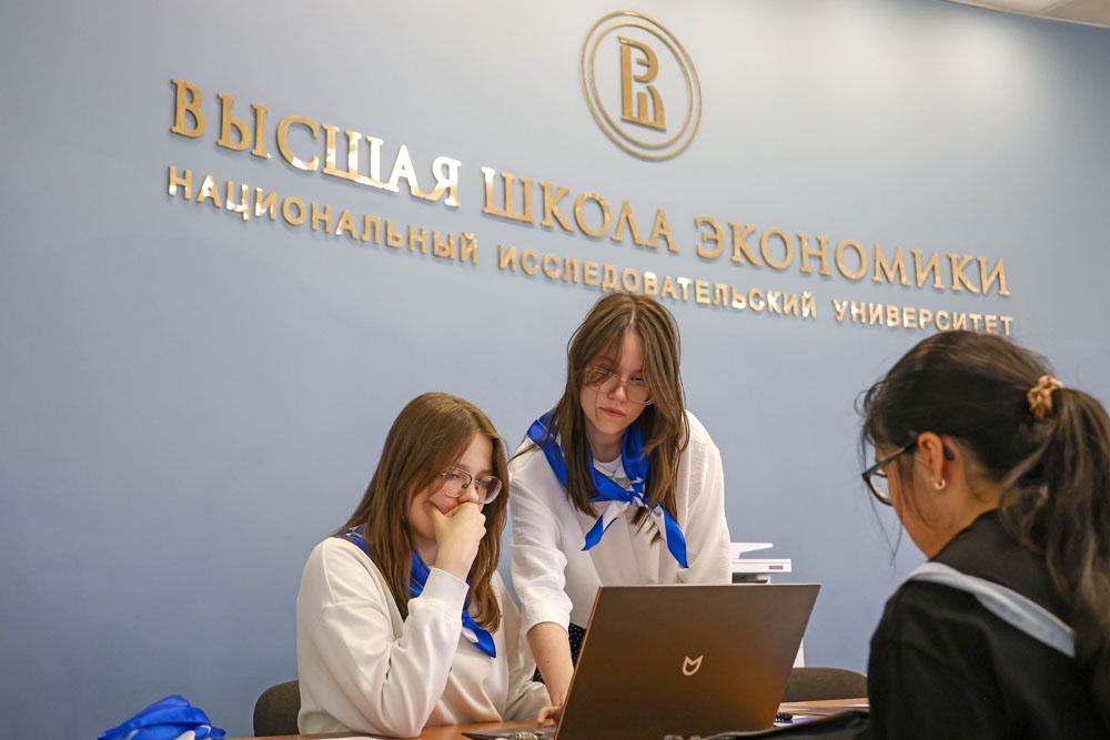 Приемная комиссия ВШЭ