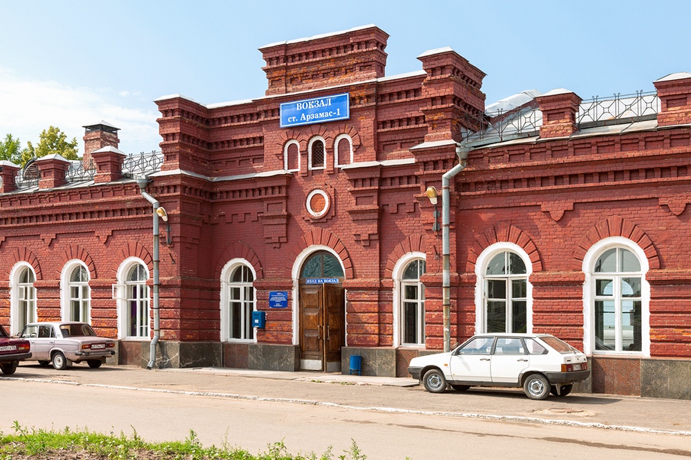 Вокзал Арзамас-1
