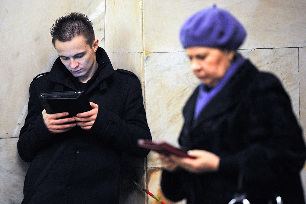 Электронная книга