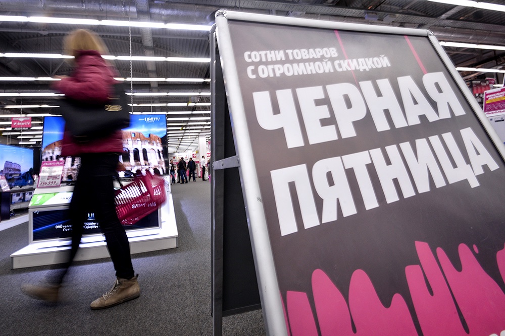 Женщина в магазине во время распродажи