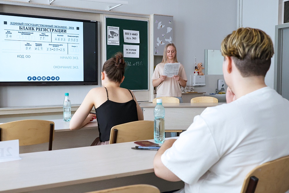 Ученики на экзамене по ЕГЭ