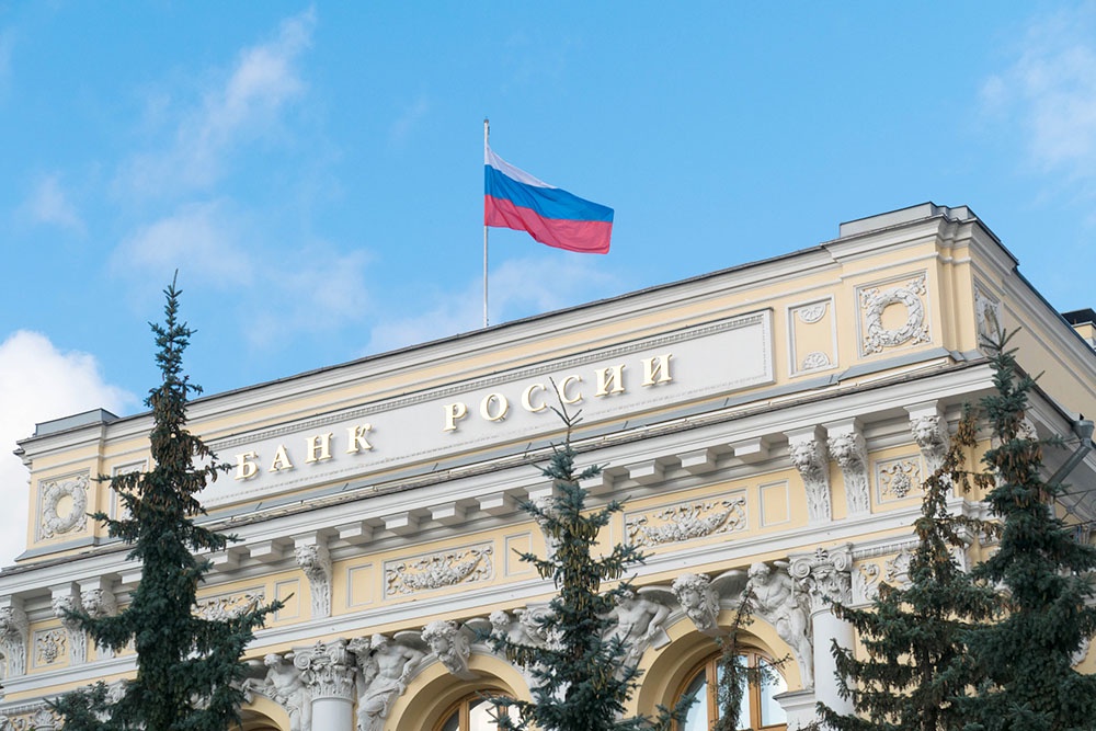 Здание Центрального Банка России  с флагом РФ