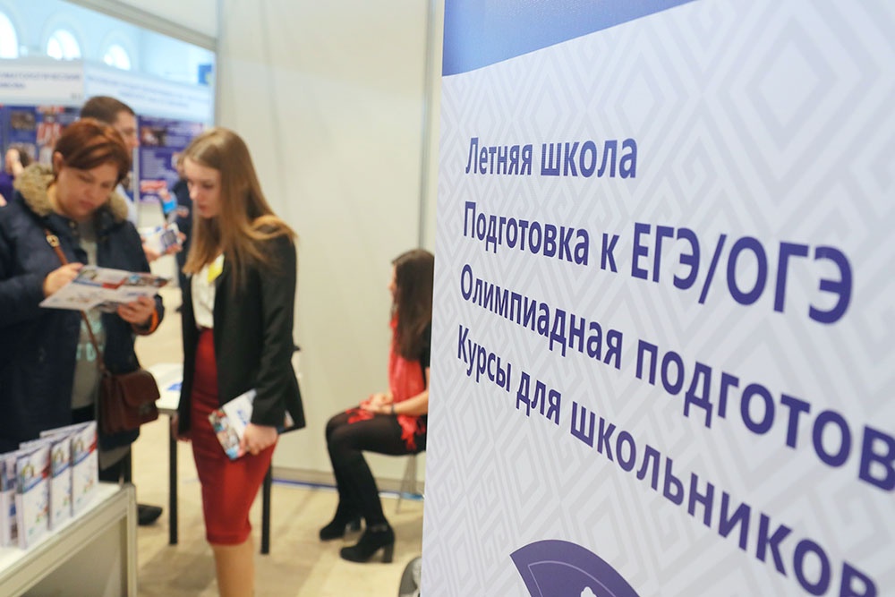 Подготовка к ОГЭ и Всероссийской олимпиаде школьников