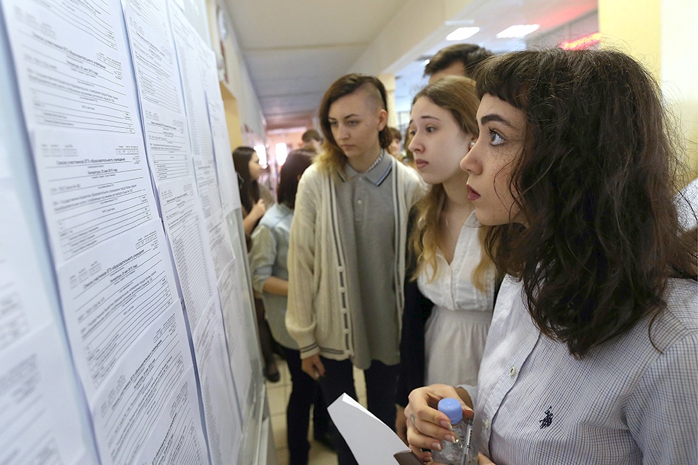 Школьники изучают расписание экзаменов