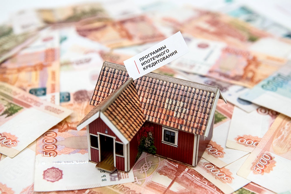 Предложение по программе ипотечного кредитования