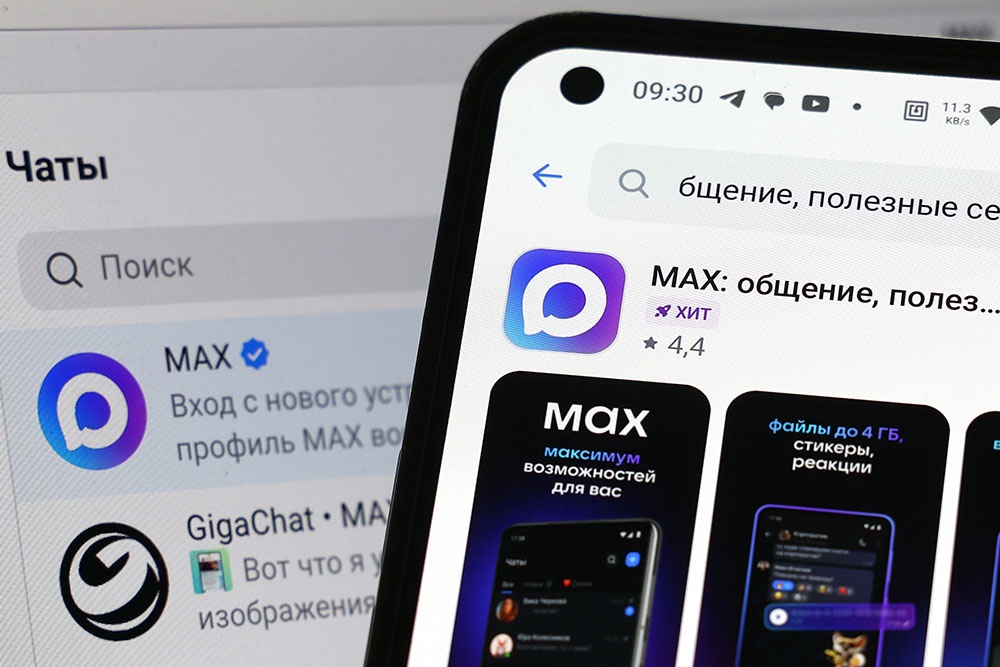 Смартфон с установленным приложением