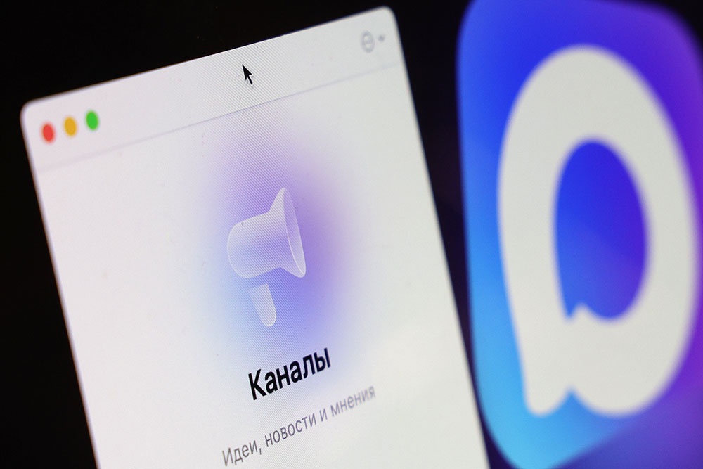 Смартфон с установленным прилложением