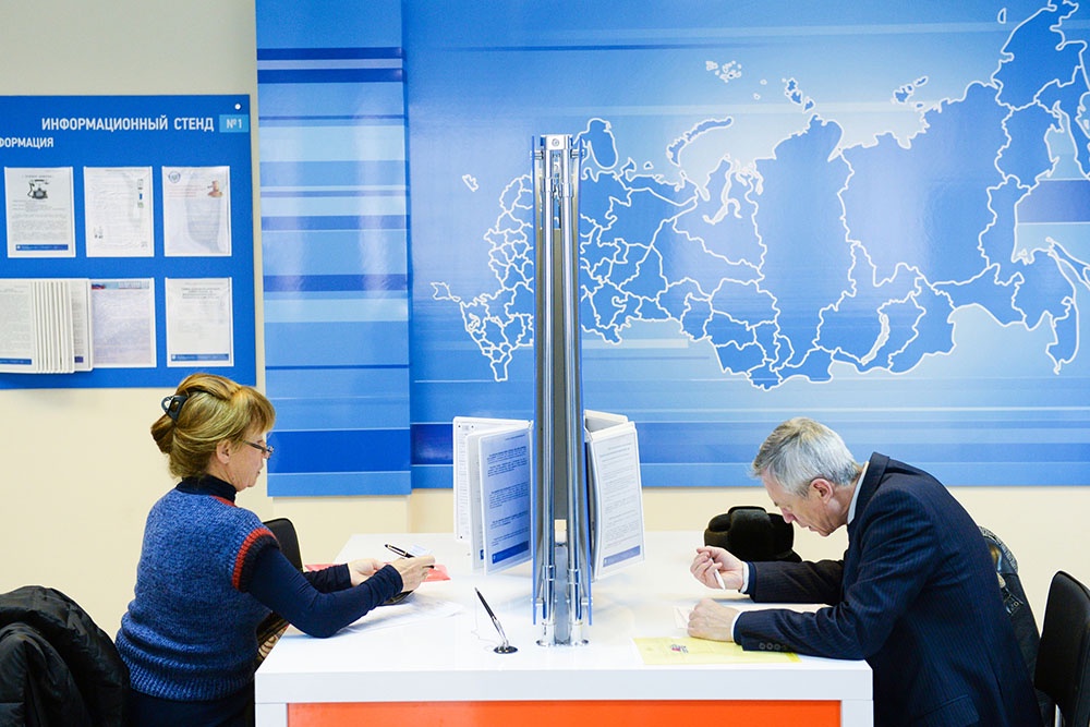 человек в налоговой