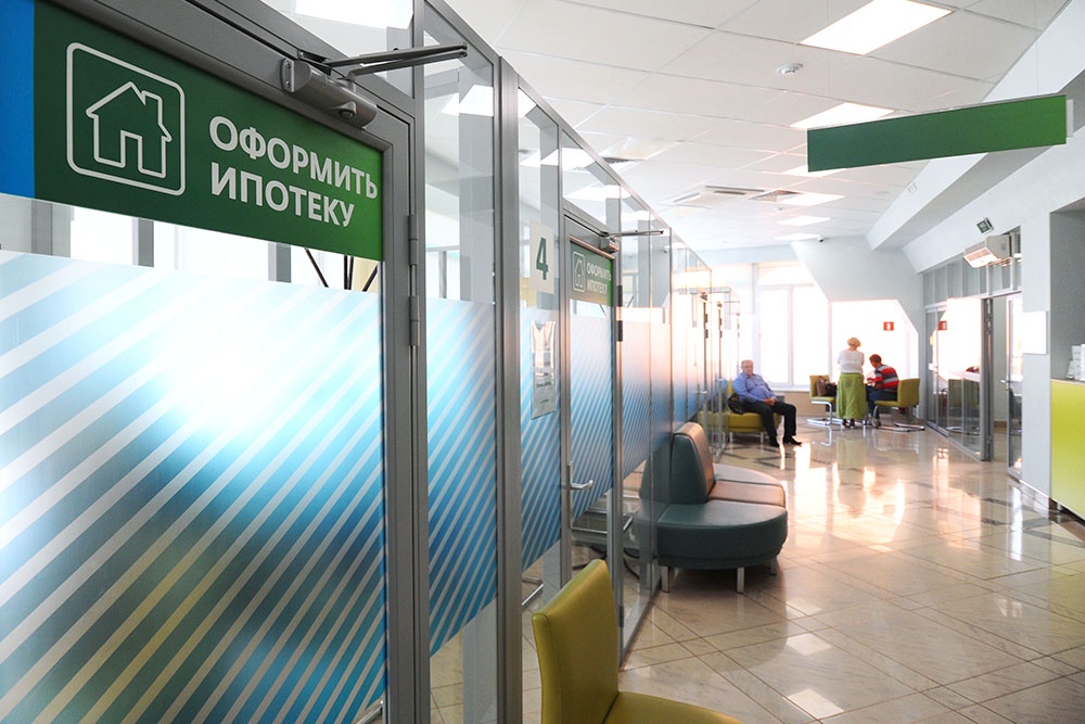 Посетители банка оформляют ипотеку