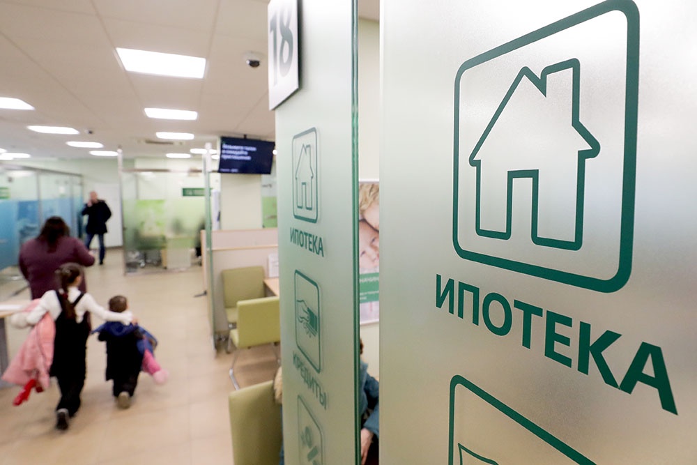 Многодетная семья пришла в банк оформлять ипотеку