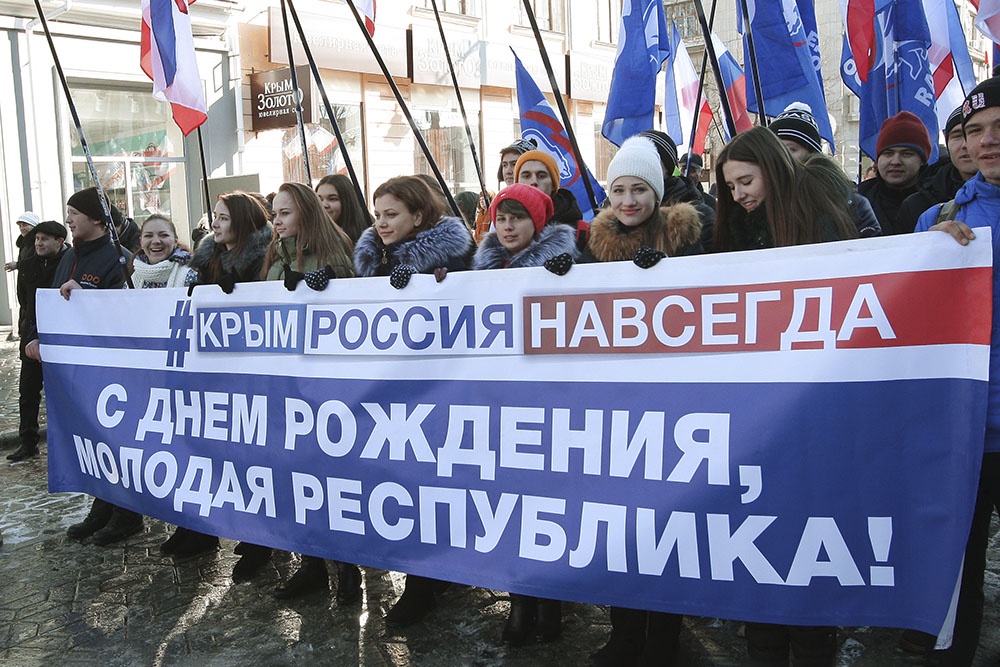 Участники праздника, посвященного Дню Республики Крым в Симферополе.