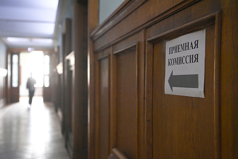 Указатель приемной комиссии в Московском государственном университете