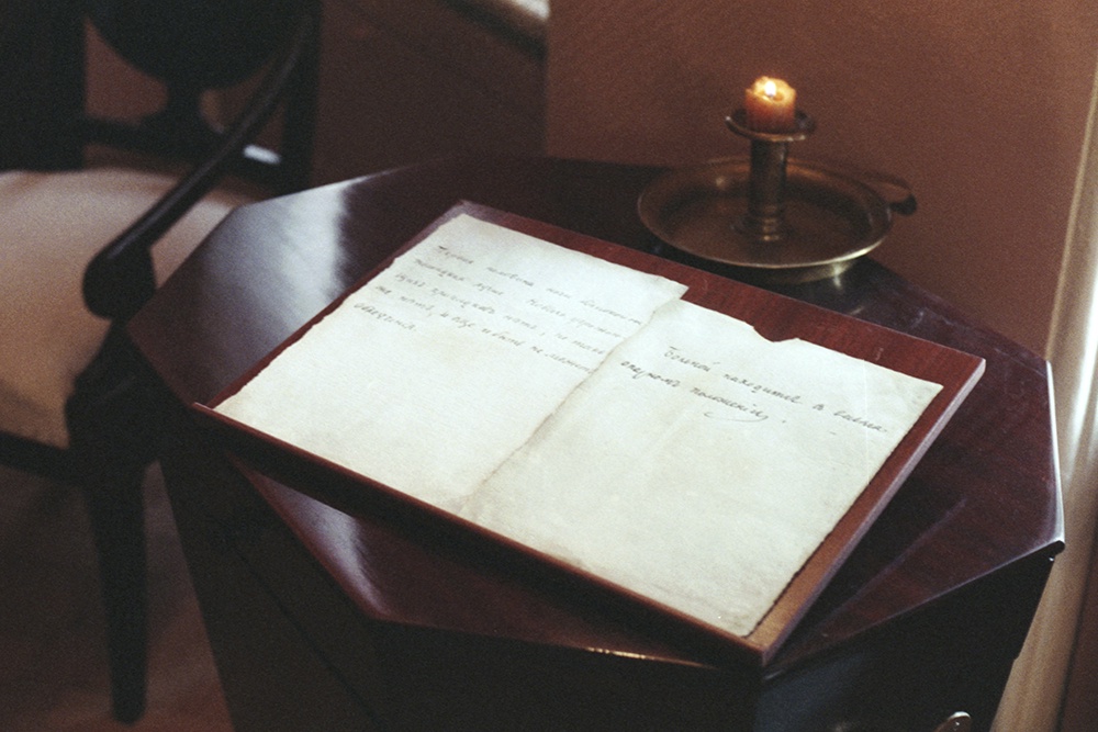 Бюллетень о состоянии смертельно раненного Пушкина на столе в гостиной. Всероссийский музей А. С. Пушкина.