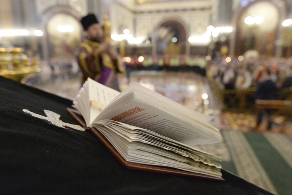 В Храме Христа Спасителя во время совершения вечерни с чином прощения. Православные верующие в воскресенье встречают последний день Масленицы - Прощеное воскресенье, после которого начинается Великий пост.