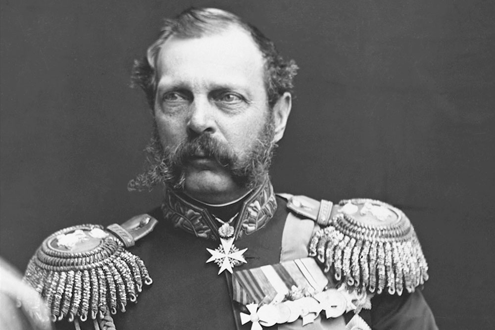 Александр II.