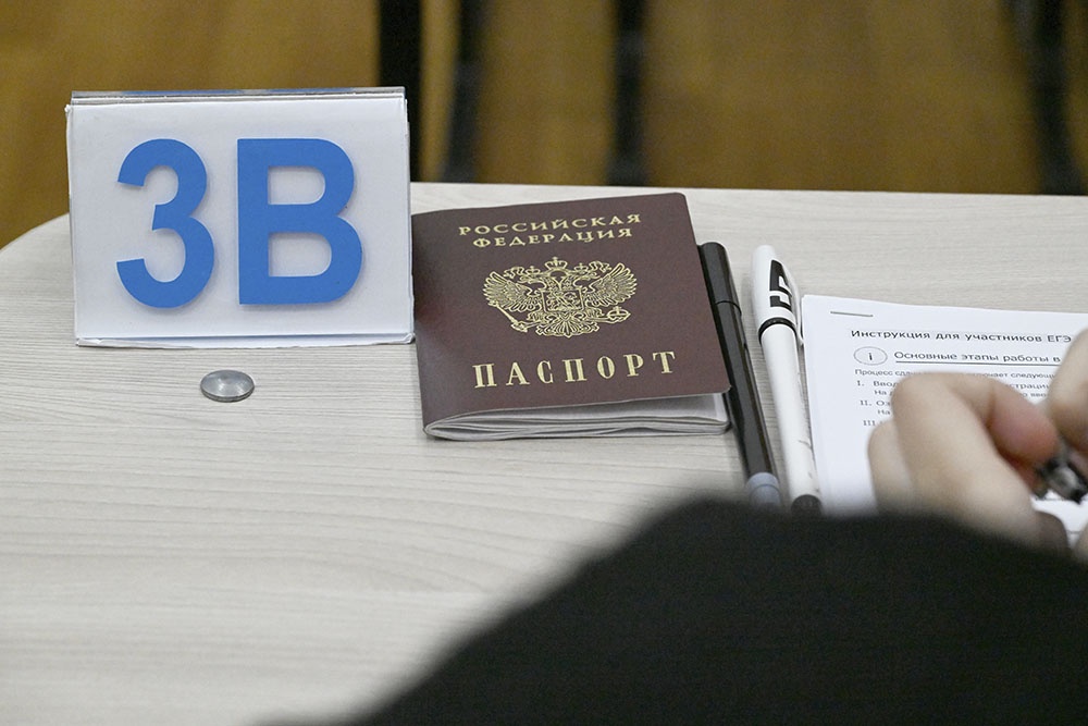 Инструкция к проведению экзамена  ЕГЭ и документы на парте.