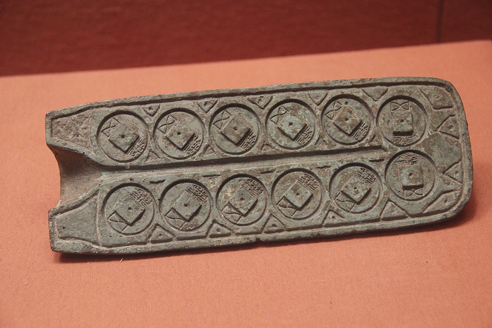 Бронзовая форма для монет У Чжу  - тип китайских монет, выпускавшихся во времена династии Хань с 118 года до н. э.