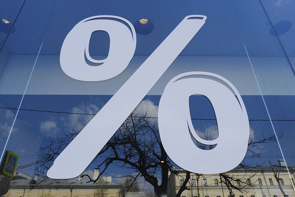 Знак процента в витрине.