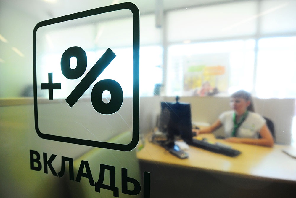 Сотрудник банка в офисе
