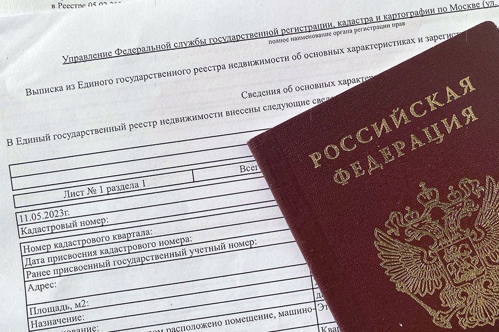 Залог на квартиру регистрируется в ЕГРН и подтверждается выпиской из реестра. Выписка из ЕГРН.