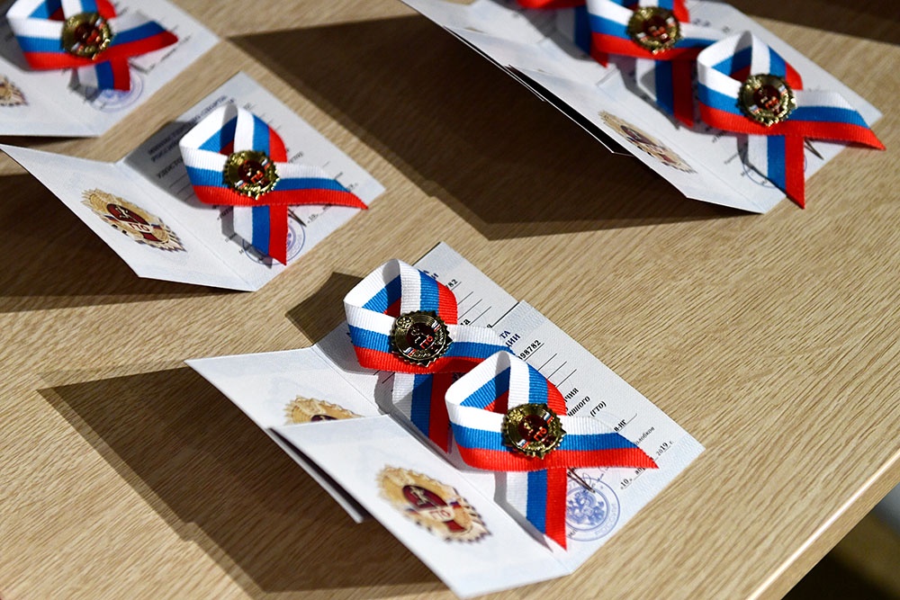 Золотой знак отличия Всероссийского физкультурно-спортивного комплекса ГТО.