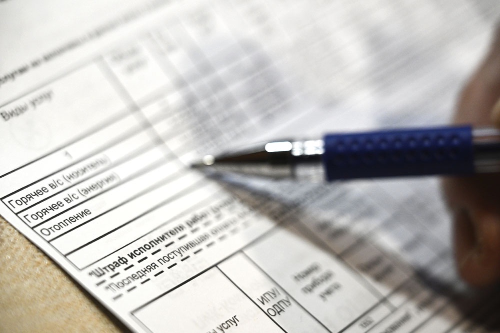 Счет за услуги ЖКХ, отопление.