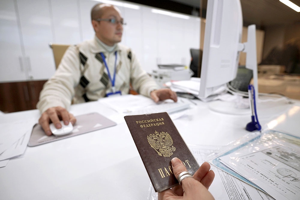 Процедура оформления банкротства через МФЦ.