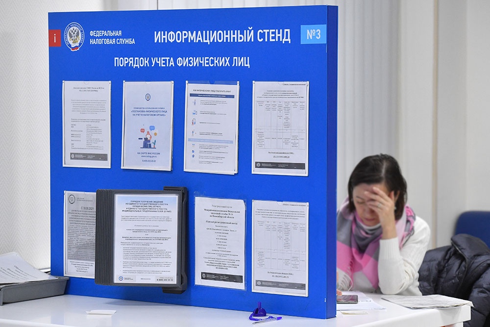 Подавать декларацию 3-НДФЛ в 2026 году физическими лицами, физлицами. Офис ФНС, подача декларации.