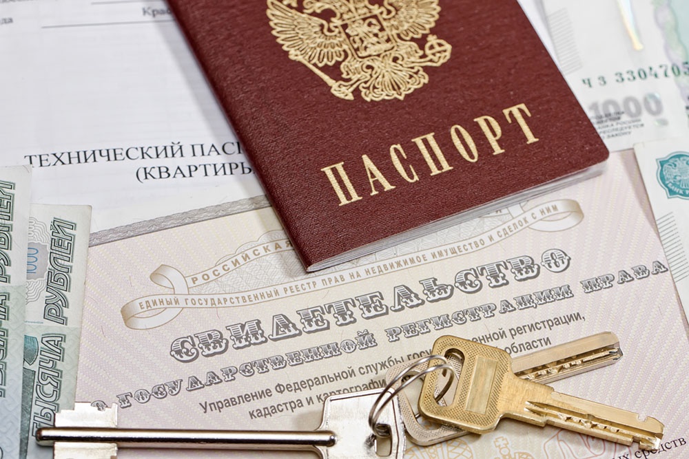 Документы для ипотеки в другом городе.
