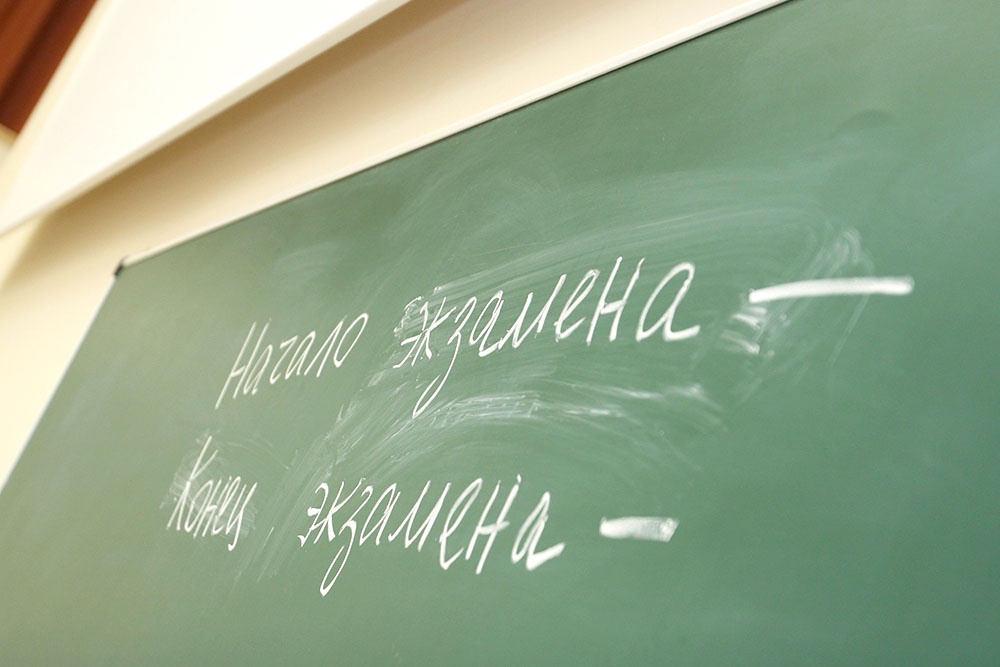 Доска с временем начала и окончания экзамена по информатике, формат ЕГЭ по информатике 2026.