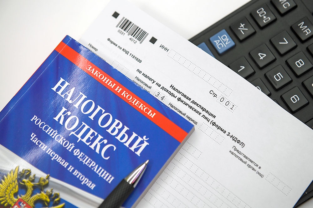 Подача документов на налоговый вычет.