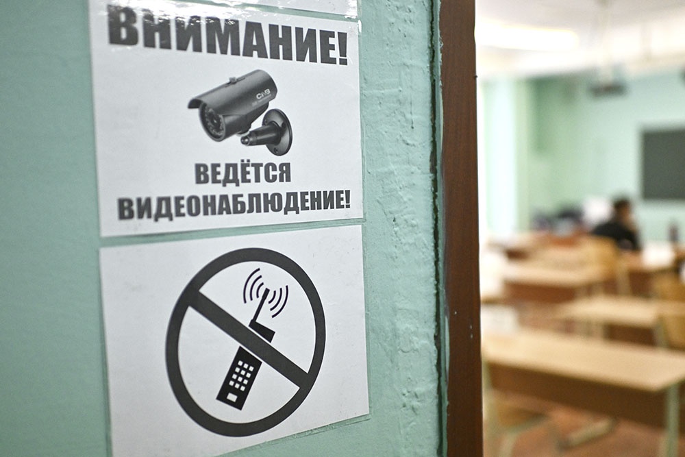 Табличка предупреждающая об ограничениях при проведении ЕГЭ по Информатике и ИКТ.