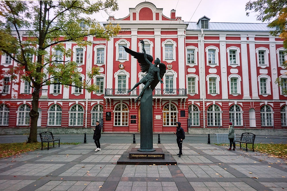 Главное здание Санкт-Петербургского Государственного университета на Васильевском острове в Санкт-Петербурге.