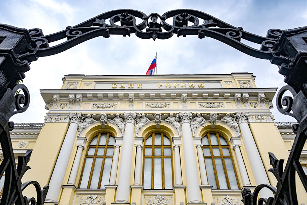 Вид на здание Банка России. Центральный банк.