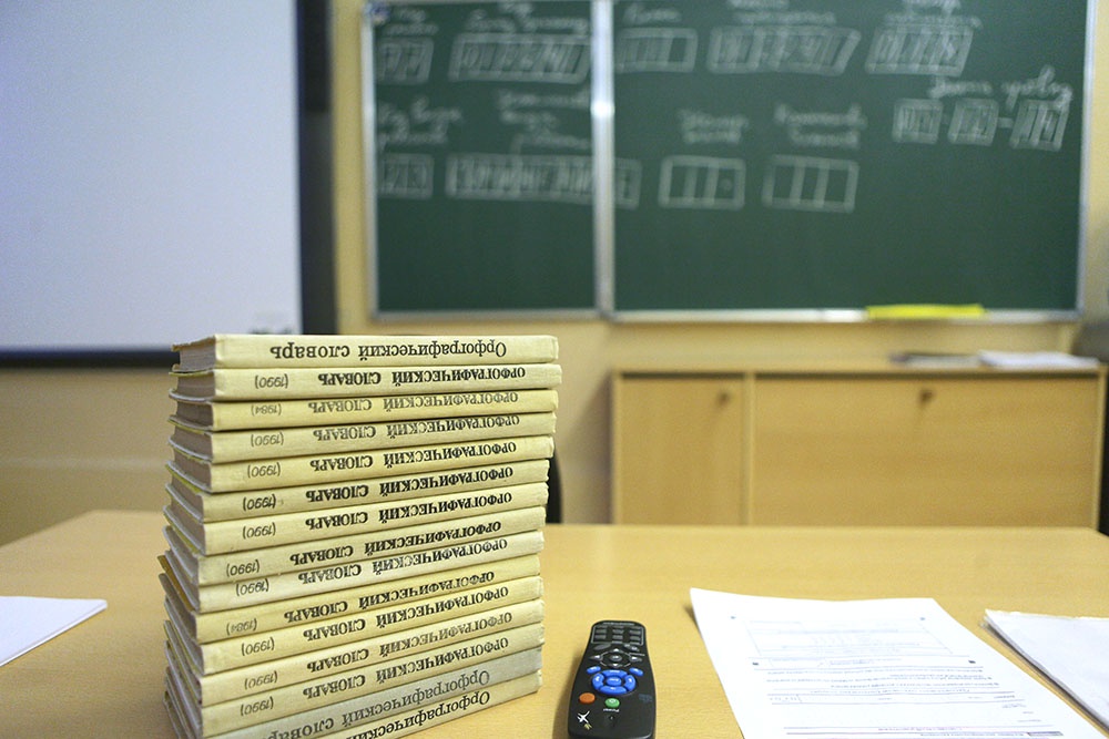 Орфографические словари на экзамене по русскому языку. Использовать для написания итогового сочинения.
