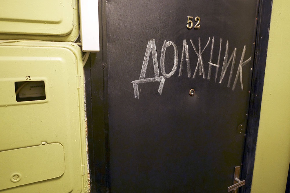 Квартира в старом доме: на двери надпись "Должник". Чаще всего это относится к задолженности по капремонту или услугам ЖКХ. Долг по капремонту переходит новому собственнику